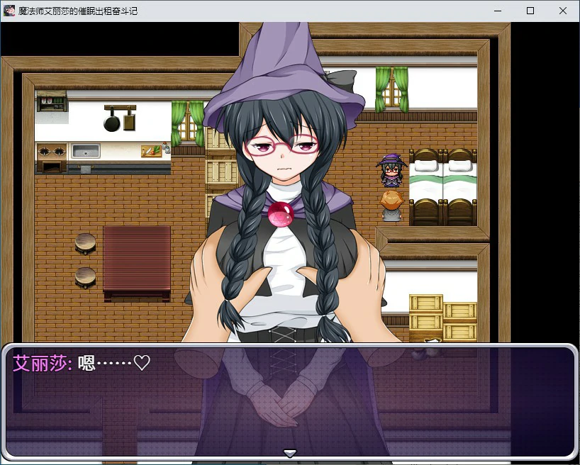 【RPG/动态/官中】魔法师艾丽莎的催眠出租奋斗记V1.0.1 STEAM官方中文版【PC/0.68G】 内容图 1