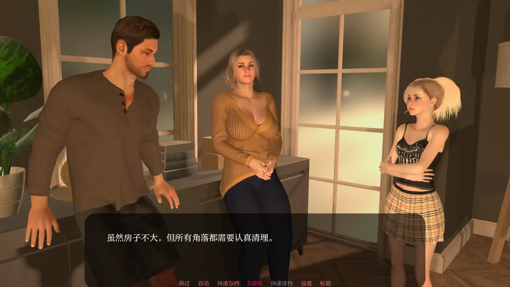 【欧美SLG/AI汉化/3D】为她服务0.84 AI汉化版【PC+安卓/3.79G】 更新图 2