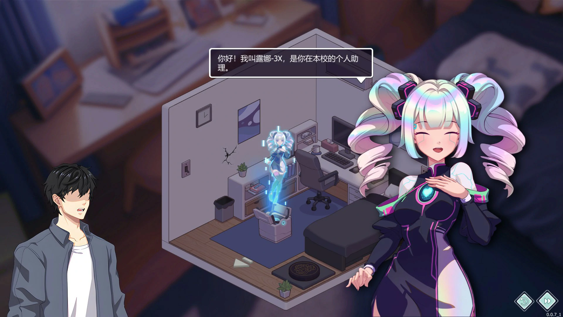 【SLG/动态/官中】 爱与生活：幸福学生 v0.7.1 官方中文版【PC/2.25G】 封面图 3