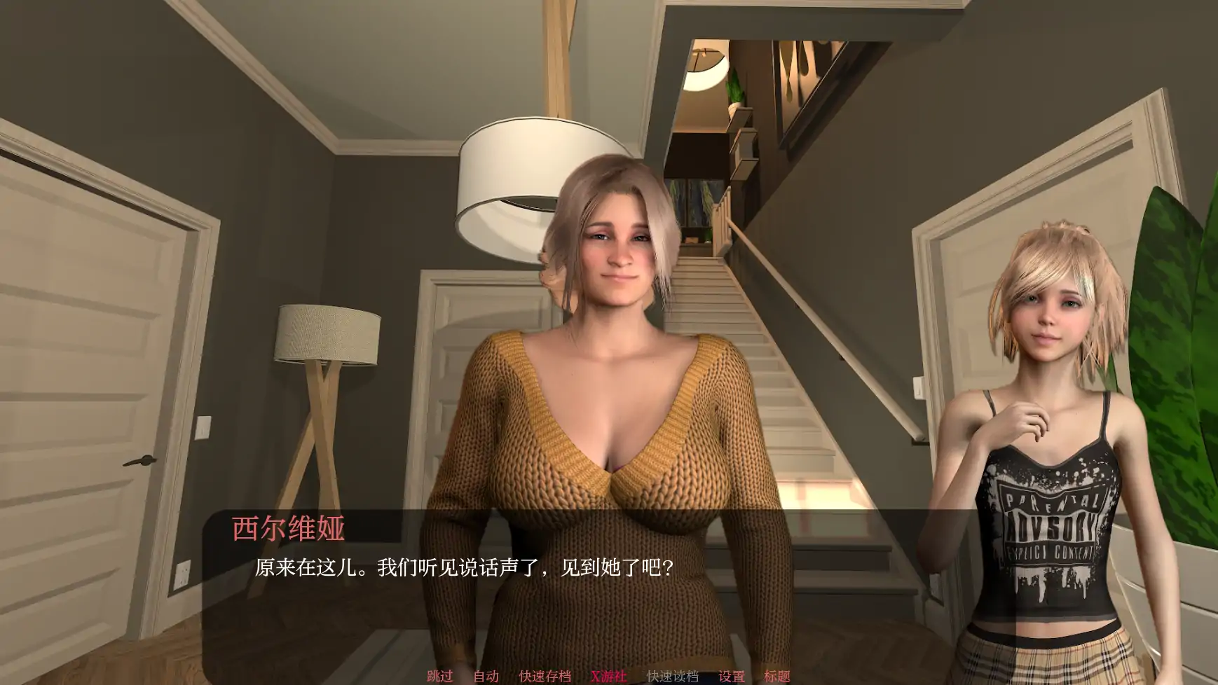 【欧美SLG/AI汉化/3D】为她服务0.84 AI汉化版【PC+安卓/3.79G】 封面图 3