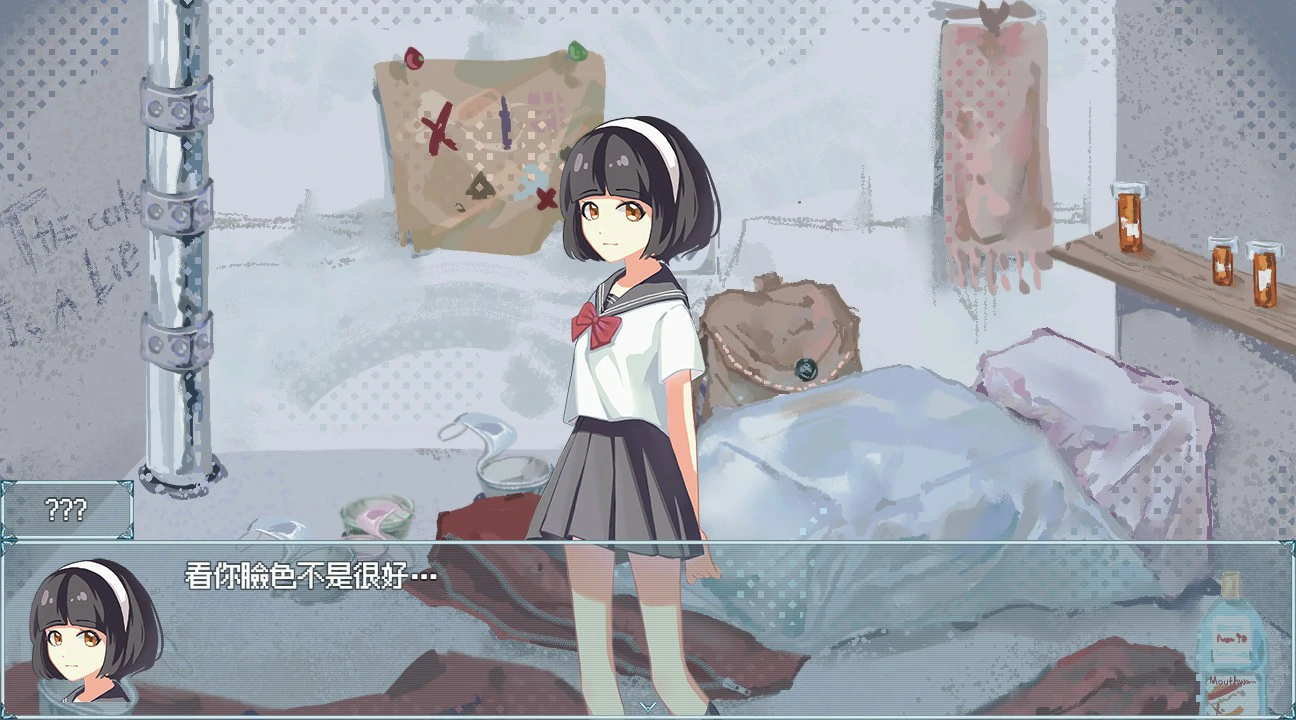 【SLG/动态/官中】终末的H塔～最后的后宫乐园～官方中文版【PC/0.6G】 封面图 2