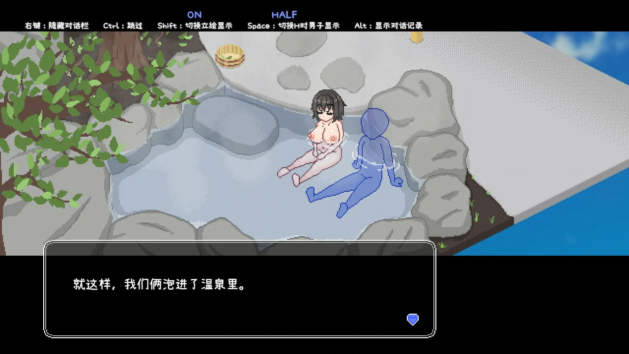 【SLG/动态/官中】秘汤女孩PC 官中步兵版【PC/0.1G】 内容图 2