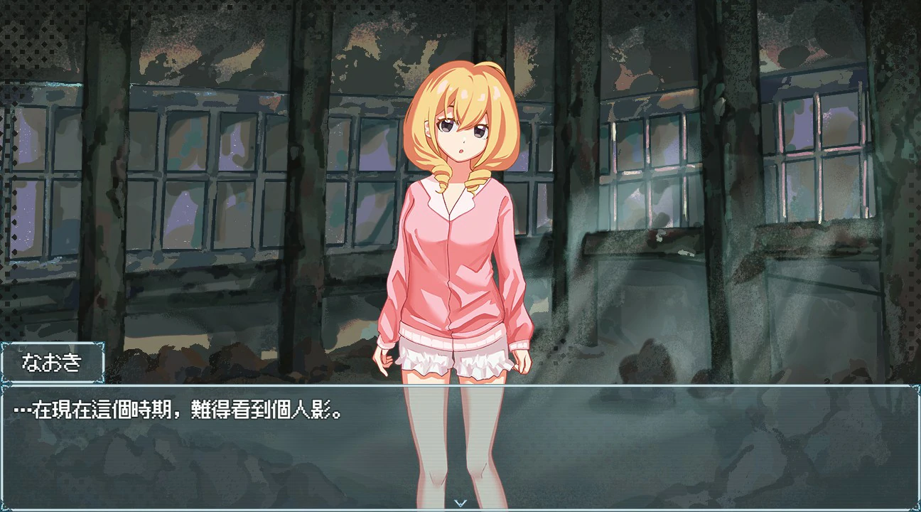 【SLG/动态/官中】终末的H塔～最后的后宫乐园～官方中文版【PC/0.6G】 内容图 2