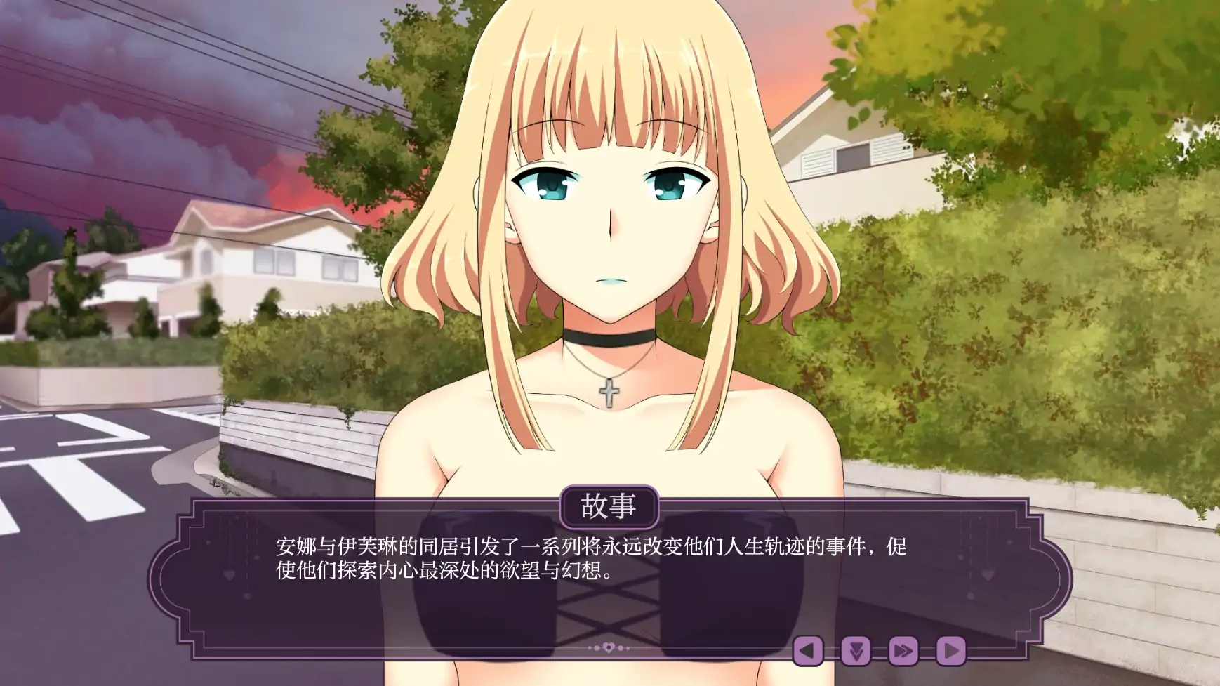 【日系SLG/AI汉化/2D】伊芙琳的丈夫们0.7.0c AI汉化版【PC+安卓/0.4G】 封面图 3