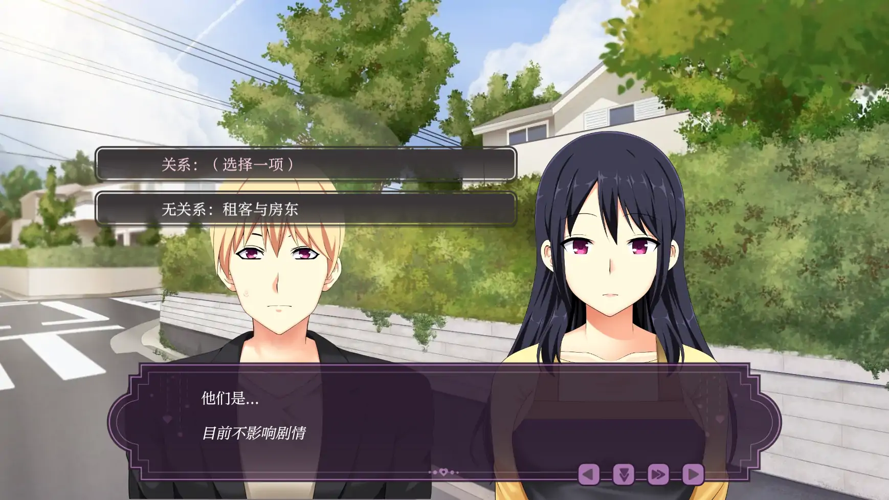 【日系SLG/AI汉化/2D】伊芙琳的丈夫们0.7.0c AI汉化版【PC+安卓/0.4G】 封面图 2