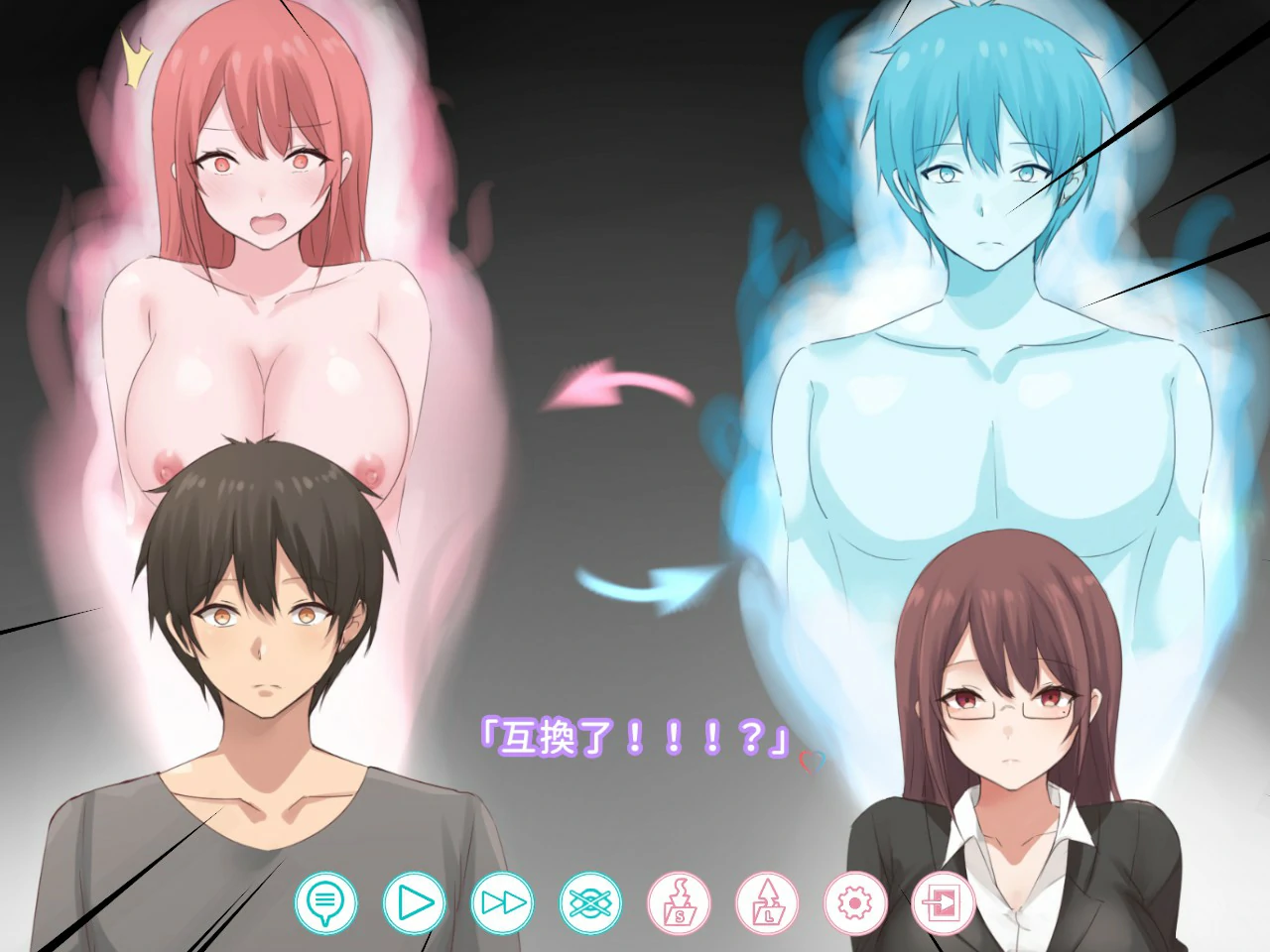 【ADV/动态/官中】早洩外甥与性冷感阿姨—肉体交换物语~STEAM官方中文步兵版【PC/0.47G】 封面图 3