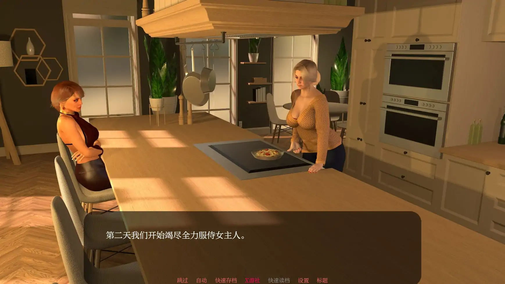 【欧美SLG/AI汉化/3D】为她服务0.84 AI汉化版【PC+安卓/3.79G】 更新图 1