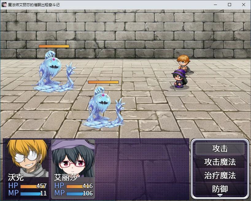 【RPG/动态/官中】魔法师艾丽莎的催眠出租奋斗记V1.0.1 STEAM官方中文版【PC/0.68G】 更新图 2
