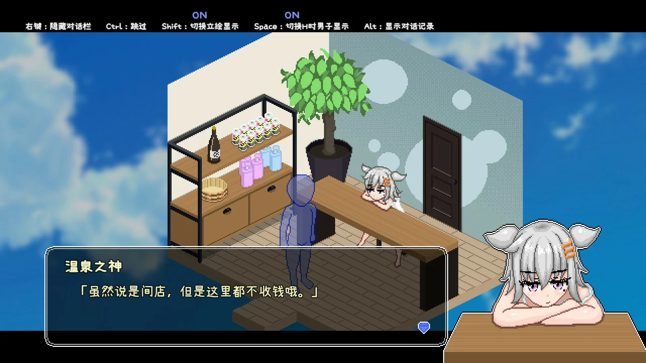 【SLG/动态/官中】秘汤女孩PC 官中步兵版【PC/0.1G】 封面图 2