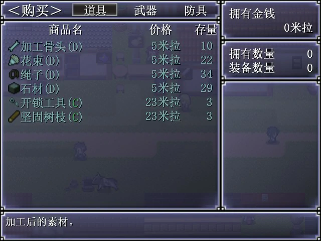 【RPG/动态/官中】一攫千金 - 魔物娘与财富之岛 官方中文步兵版【PC/0.3G】 更新图 1