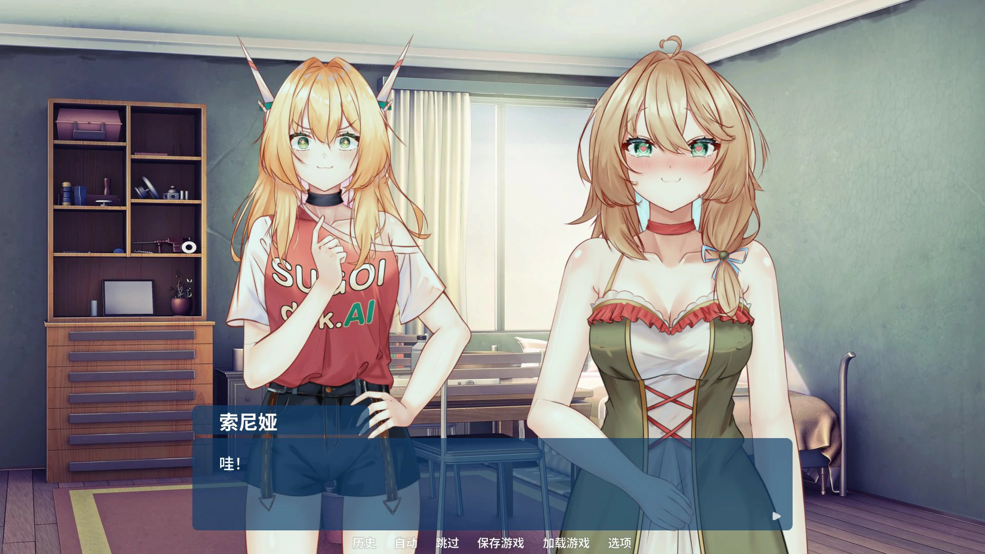【ADV/动态/官中】重启我的心 官方中文步兵版【PC/0.19G】 封面图 2