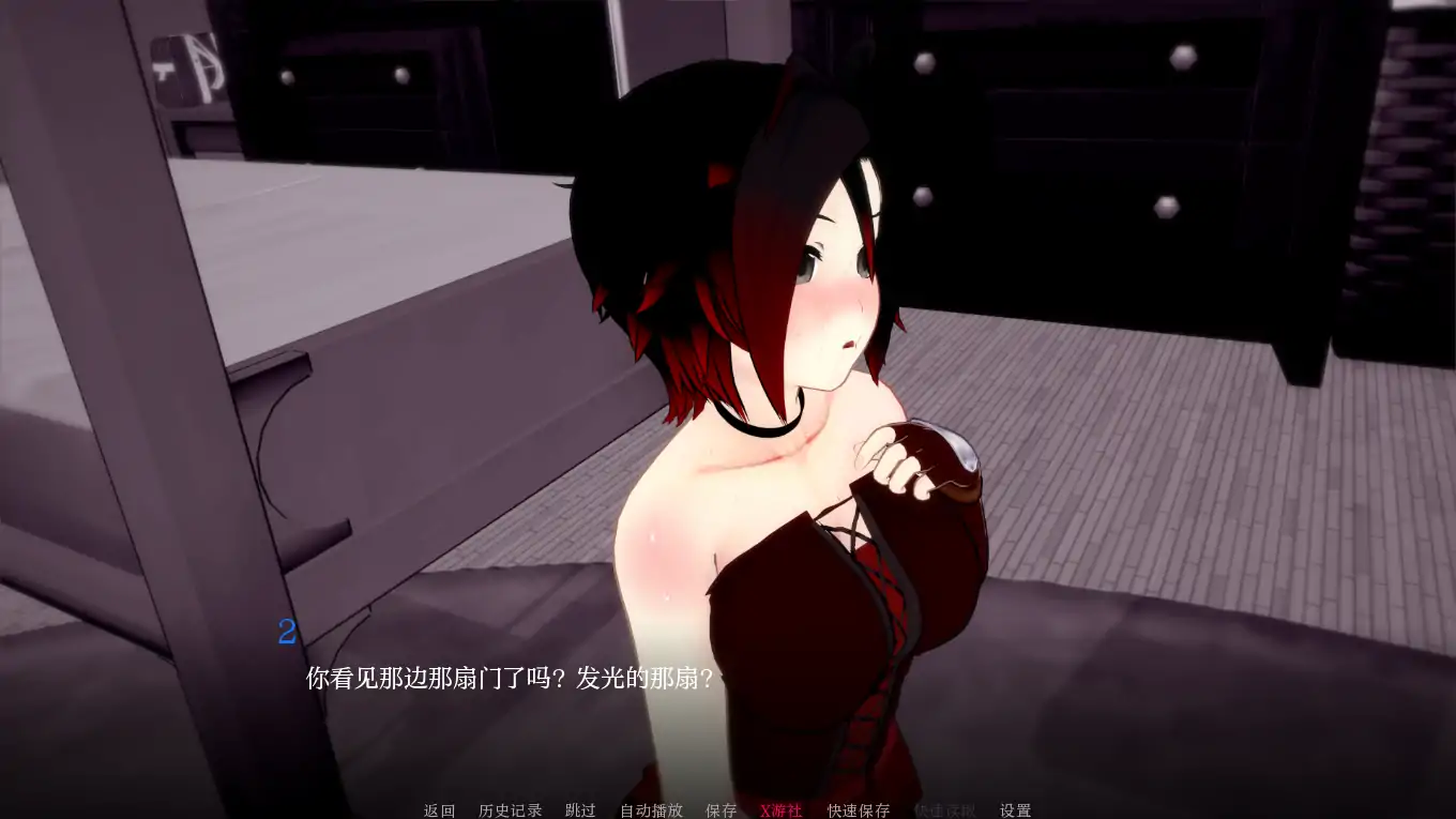 【日系SLG/AI汉化/3D】梦境堕落0.1.2 AI汉化版【PC+安卓/0.6G】 封面图 3