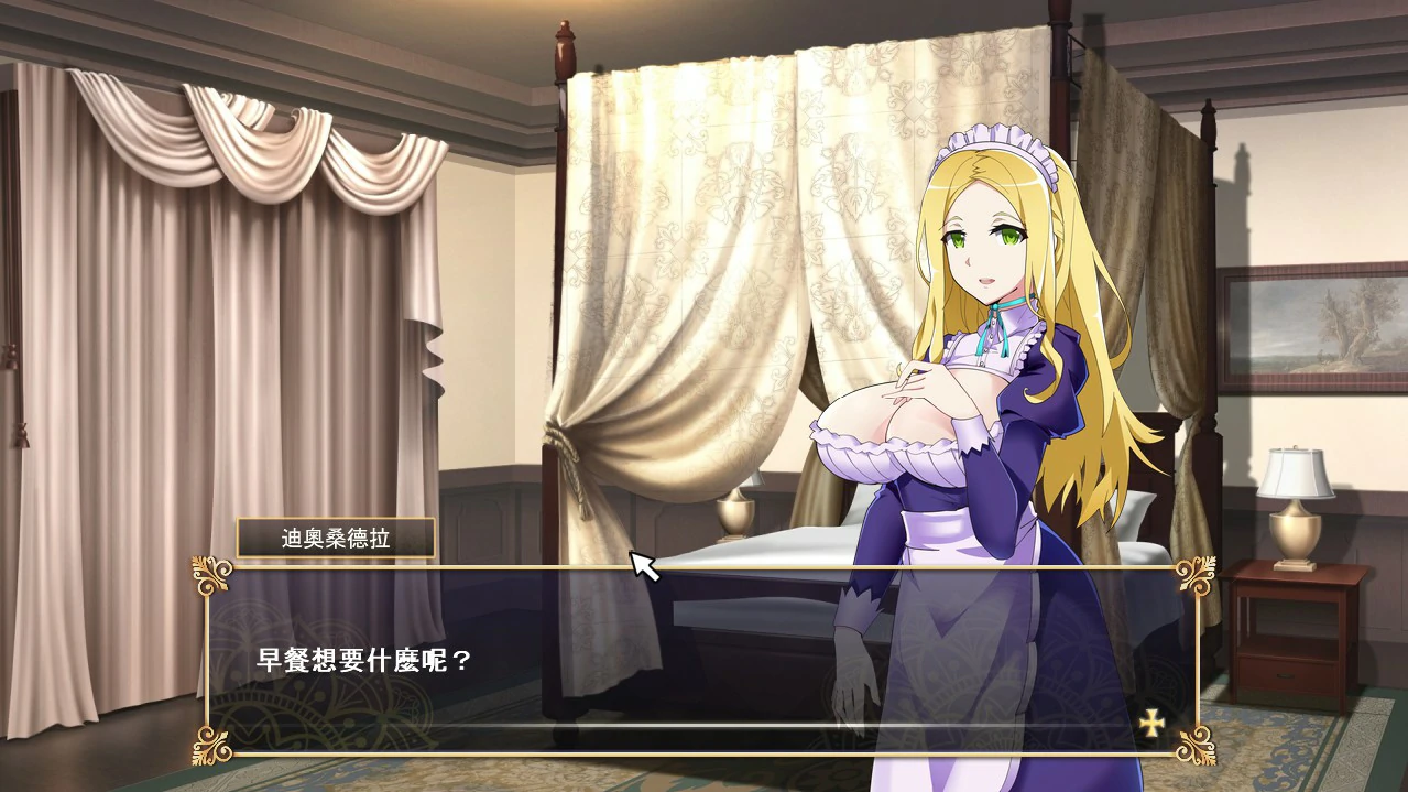 【SLG/动态/官中】我继承的领地竟然是魔王领 STEAM 官方中文版【PC/0.62G】 封面图 2