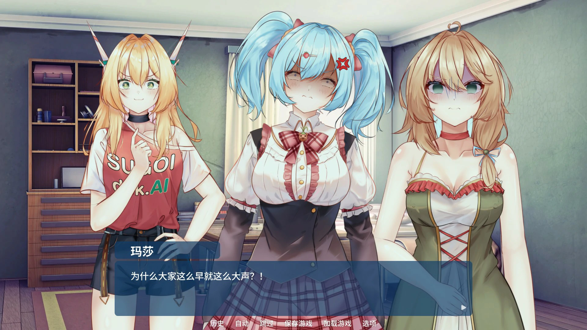 【ADV/动态/官中】重启我的心 官方中文步兵版【PC/0.19G】 封面图 3