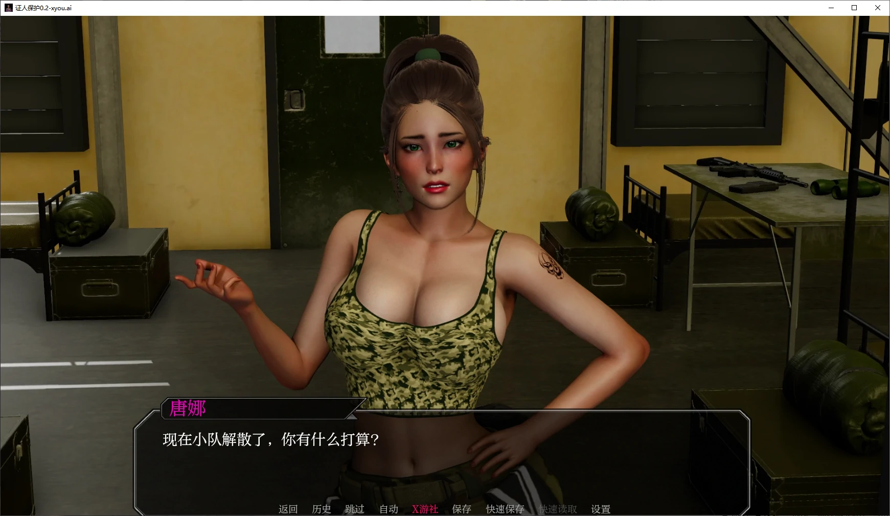 【亚洲SLG/AI汉化/3D】证人保护0.2 AI汉化版【PC+安卓/2.2G】 封面图 2
