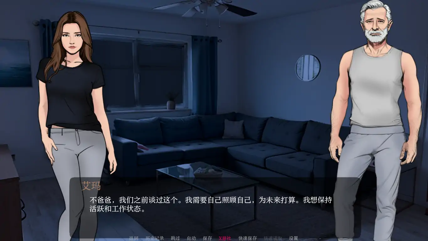 【欧美SLG/AI汉化/2D】我们许下的约定0.5.2 AI汉化版【PC+安卓/0.36G】 内容图 1
