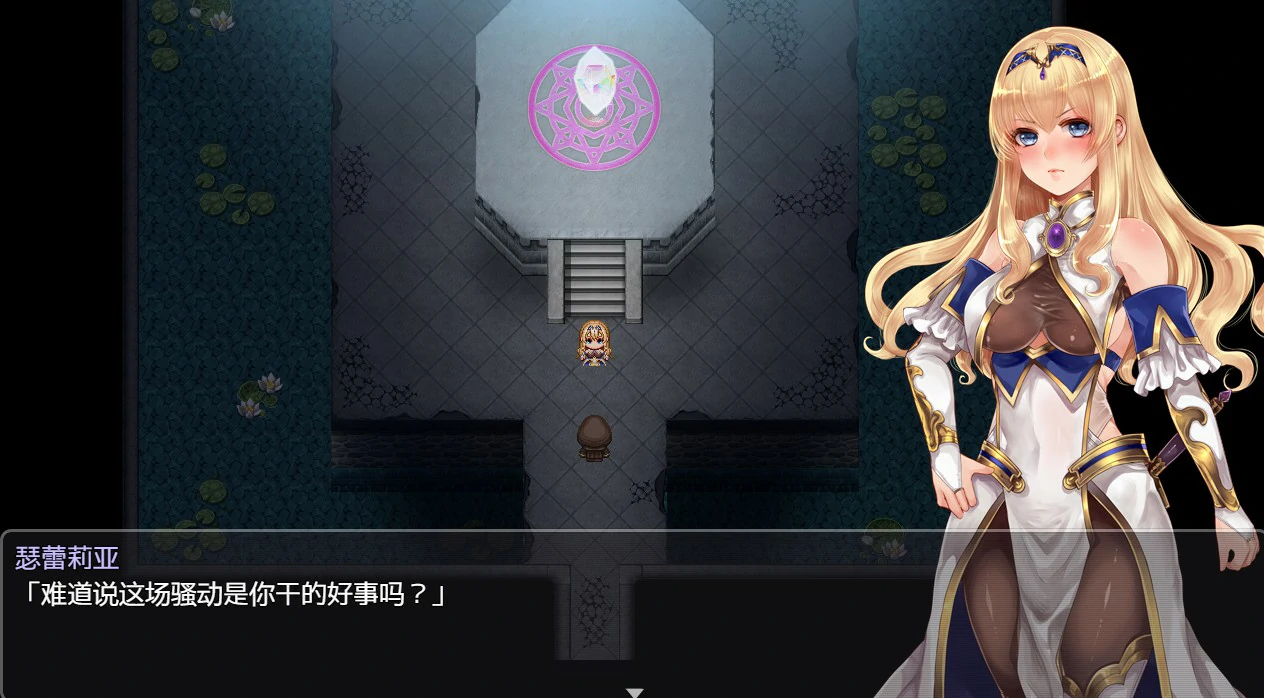 【RPG/动态/官中】菈菲卡与封印之楔 V1.0.1 官方中文步兵版【PC/0.86G】 内容图 1