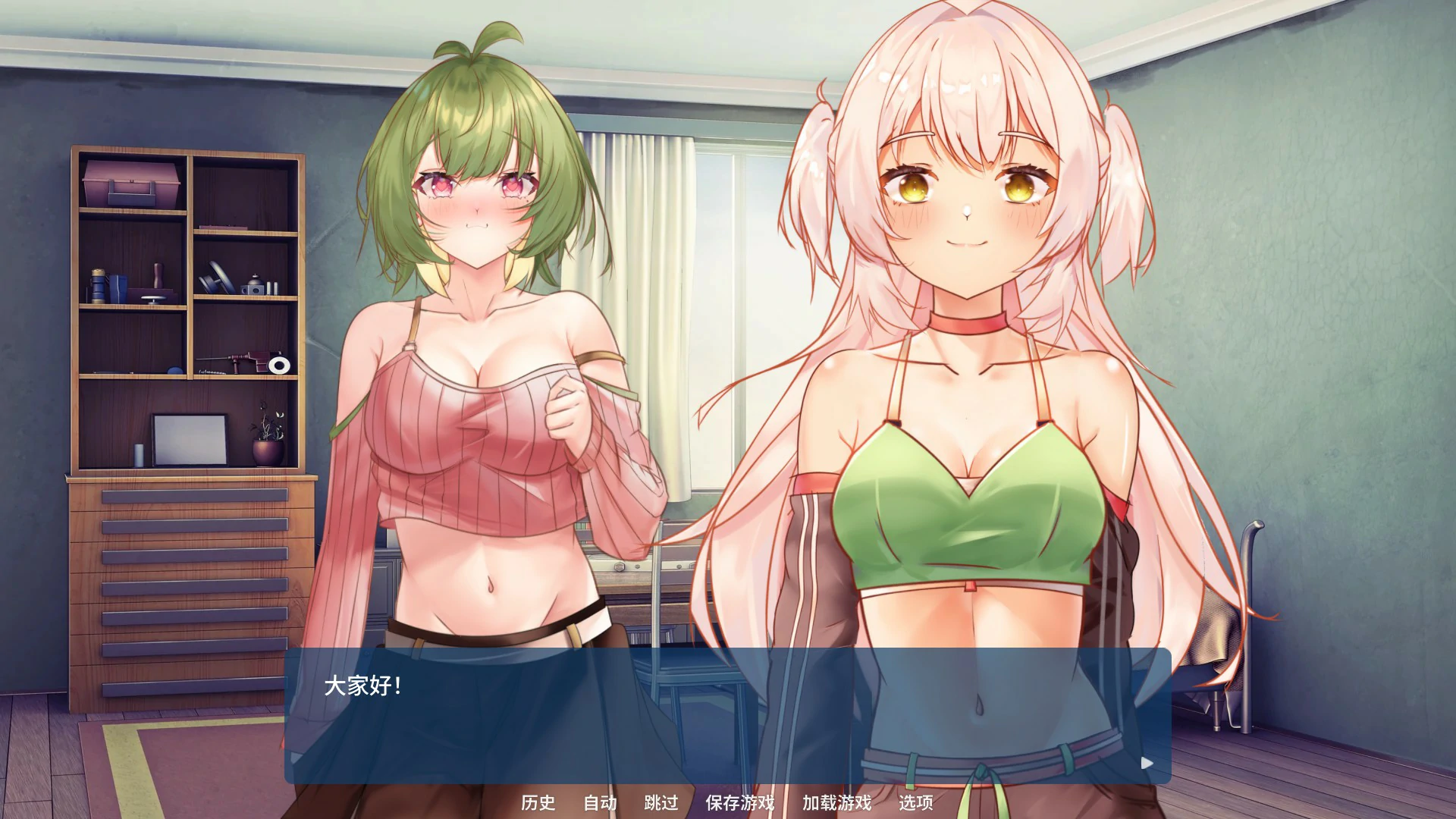 【ADV/动态/官中】重启我的心 官方中文步兵版【PC/0.19G】 内容图 1