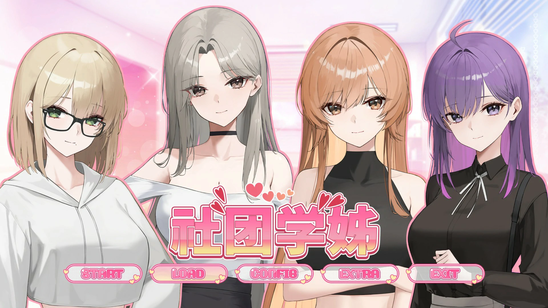 【SLG/动态/官中】社团学姐 官方中文版【PC/2.6G】 封面图 1
