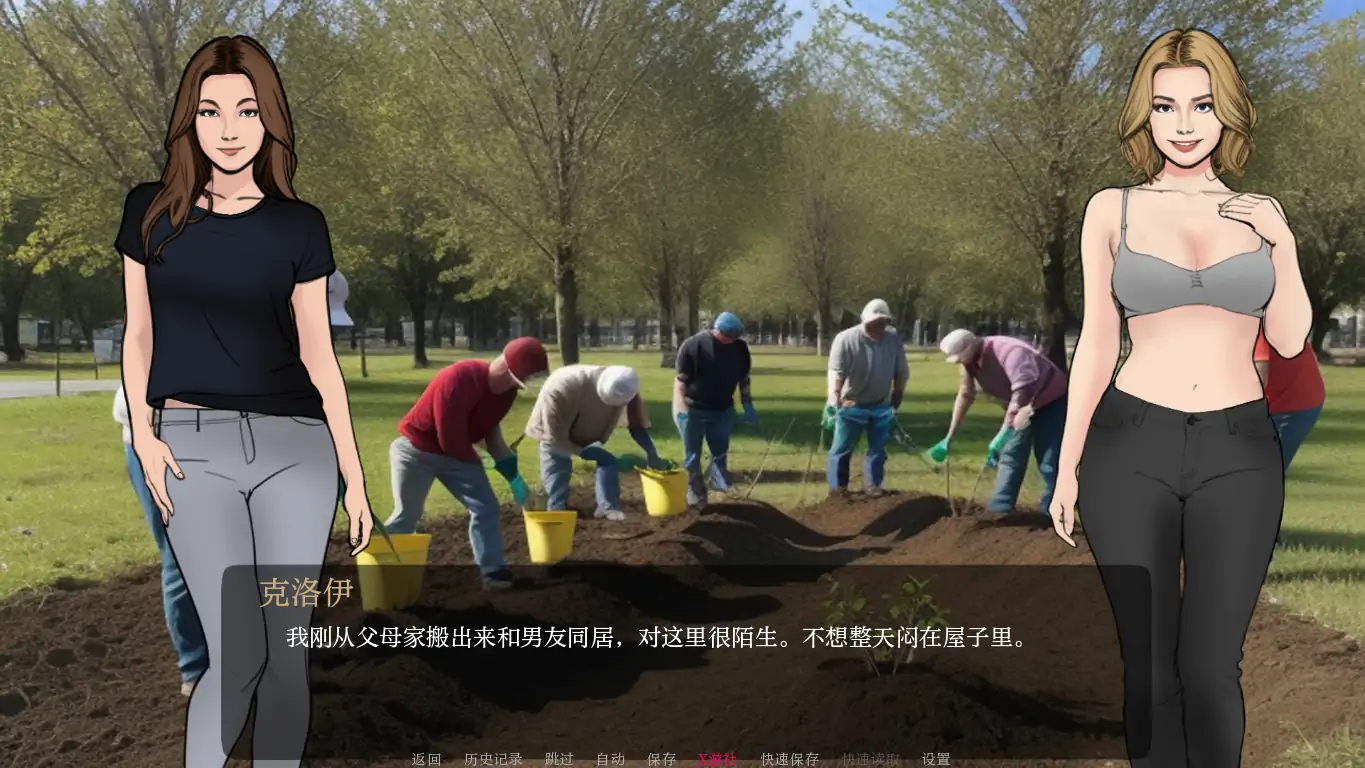 【欧美SLG/AI汉化/2D】我们许下的约定0.5.2 AI汉化版【PC+安卓/0.36G】 内容图 2