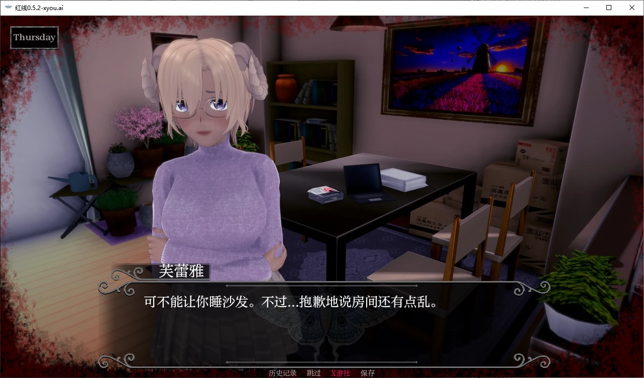 【日系SLG/AI汉化/3D】红线0.5.2 AI汉化版【PC+安卓/0.8G】 封面图 2
