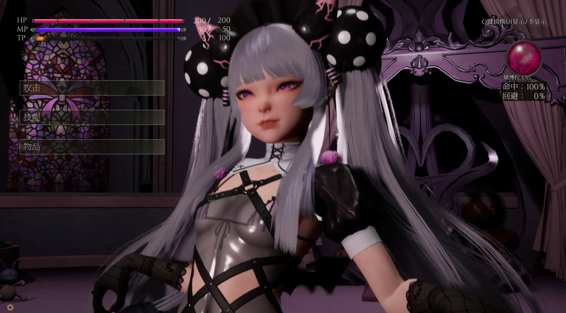 【SLG/动态/官中】魔女的侵袭：黛博拉的房间V0.1 官方中文步兵版【PC/1.98G/新作】 内容图 1