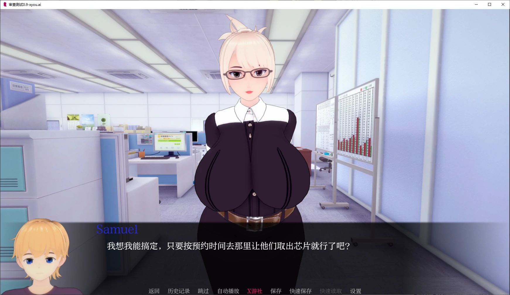 【日系SLG/AI汉化/3D】审查测试0.9 AI汉化版【PC+安卓/6.2G】 封面图 2