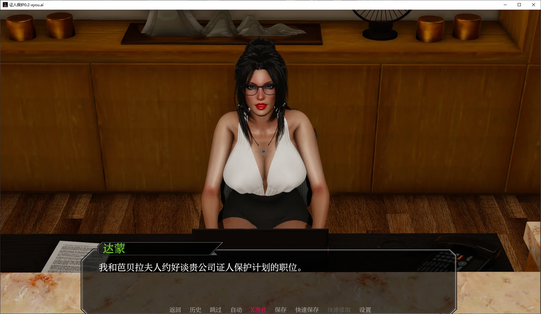 【亚洲SLG/AI汉化/3D】证人保护0.2 AI汉化版【PC+安卓/2.2G】 封面图 3