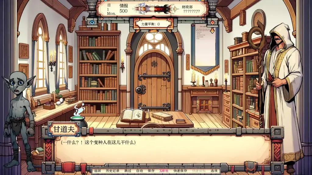 【欧美SLG/AI汉化/2D】凯兰崔尔的堕落0.13.1 AI汉化版【PC+安卓/1.6G】-X游