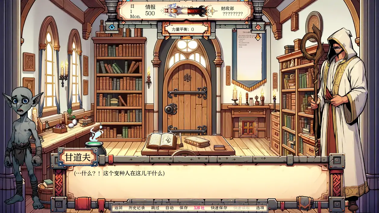 【欧美SLG/AI汉化/2D】凯兰崔尔的堕落0.13.1 AI汉化版【PC+安卓/1.6G】 封面图 1