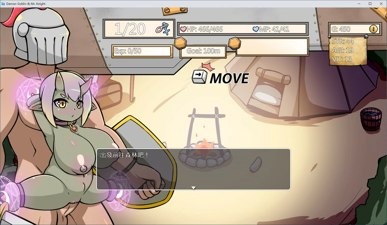 【RPG/动态/官中】小鬼哥布林与骑士先生 官方中文版【PC/0.32G】 更新图 1