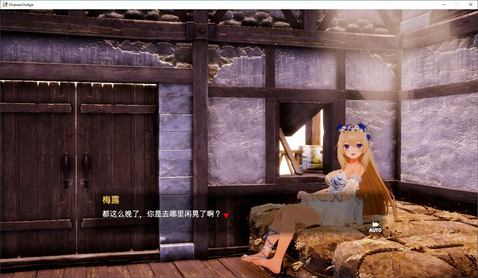【SLG/动态/官中】女神梅尔的触摸H神判 官方中文版【PC/1.52G】 封面图 2