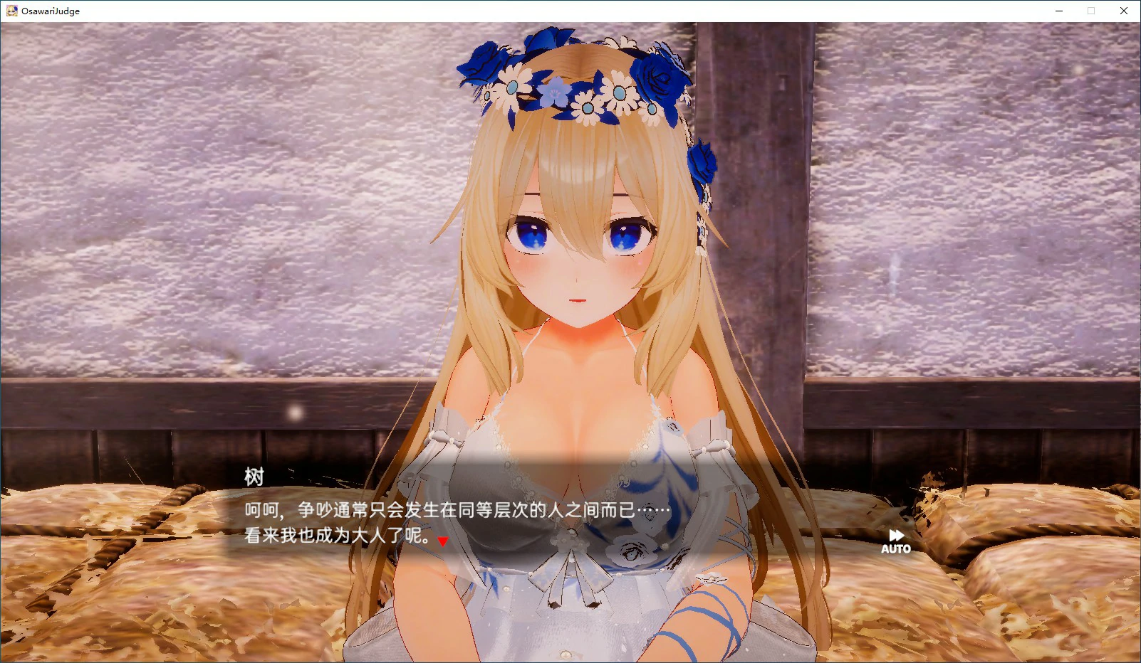 【SLG/动态/官中】女神梅尔的触摸H神判 官方中文版【PC/1.52G】 封面图 3
