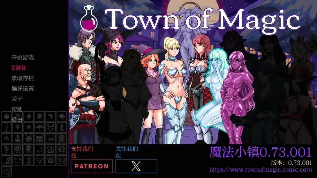 【欧美SLG/AI汉化/2D】魔法小镇0.73.001 AI汉化版【PC+安卓/0.71G】-X游