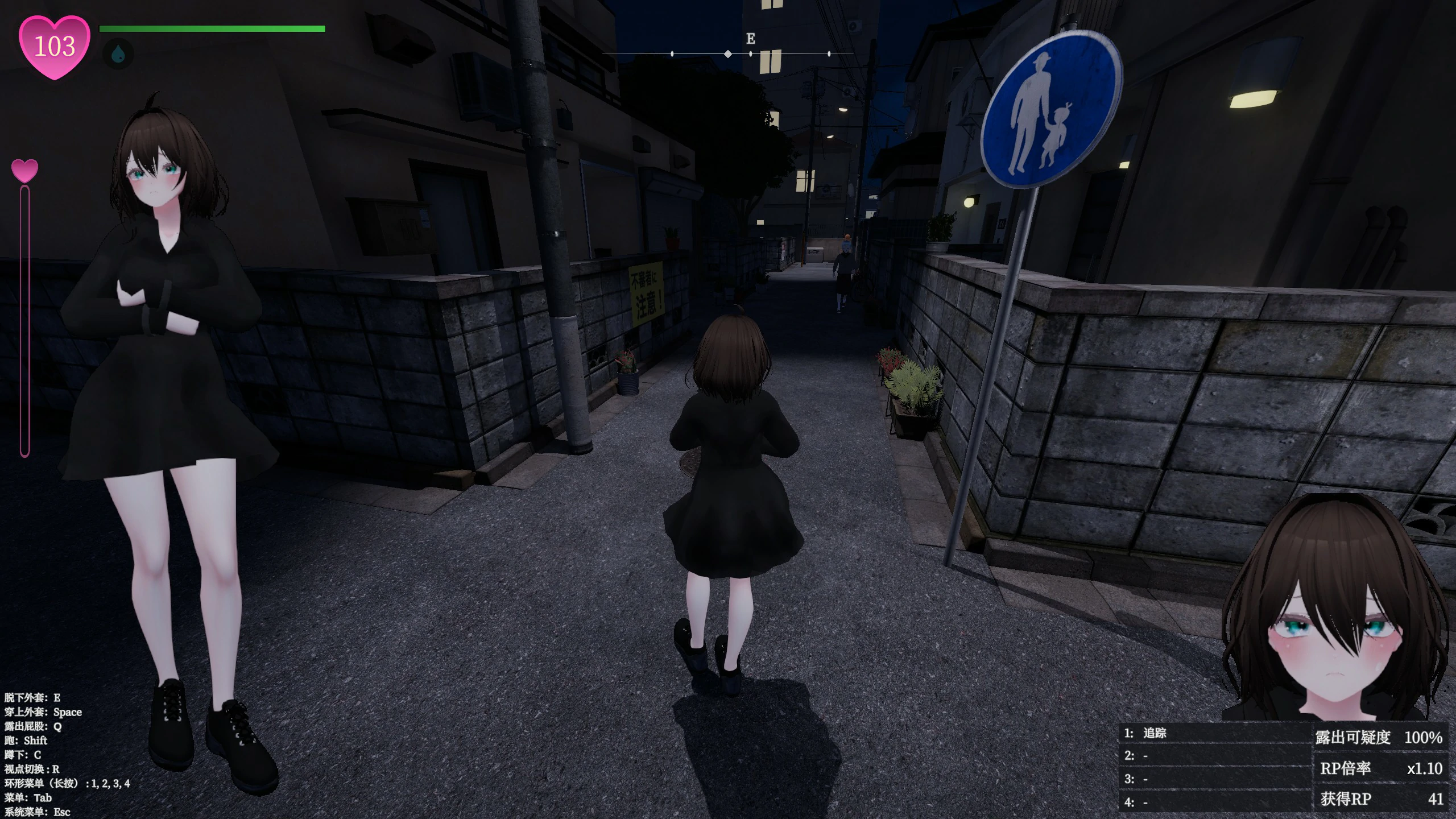 【SLG/动态/官中】隐秘露出 真菜香的禁忌快感V1.0.9 官方中文正式版【PC/1.8G】 更新图 1