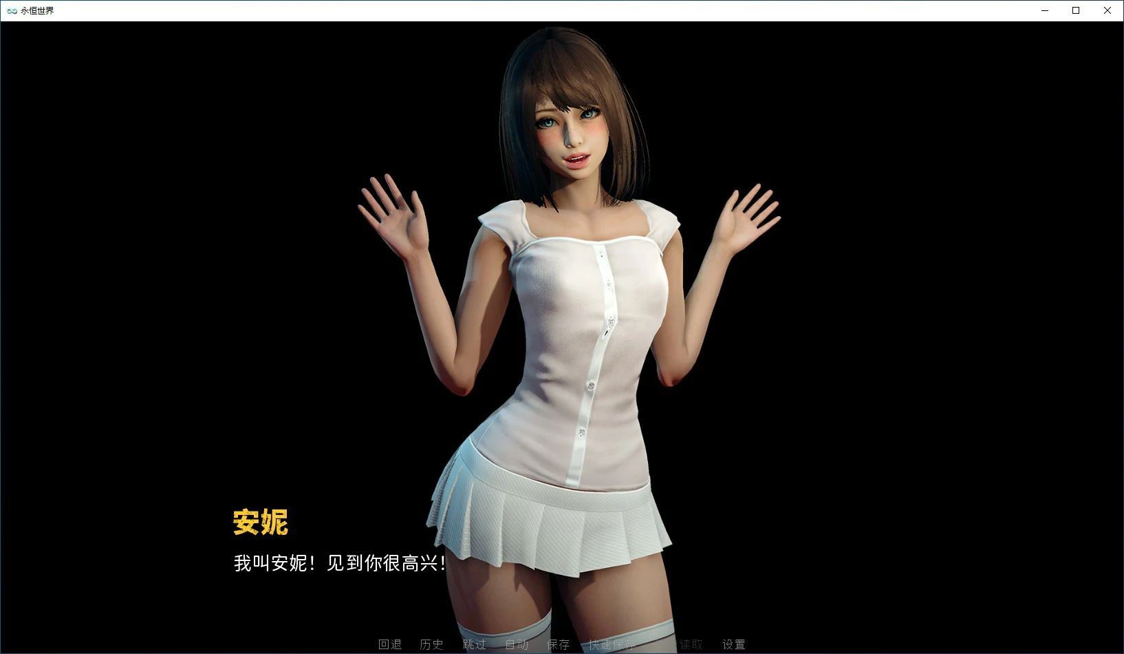 【SLG/动态/官中】永恒世界 Eternum V0.86 官方中文版【PC/9G】 封面图 2