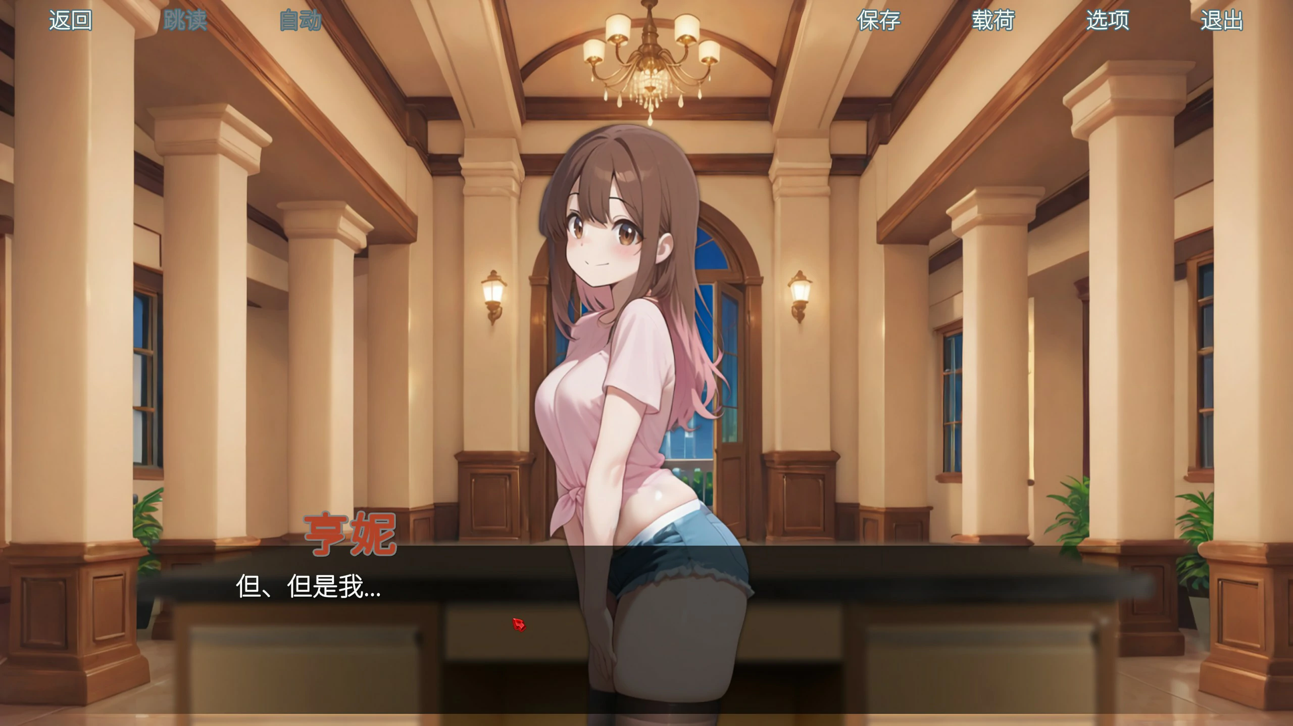 【SLG/动态/官中】酒店情欲物语官方中文版【PC/0.62G】 内容图 2