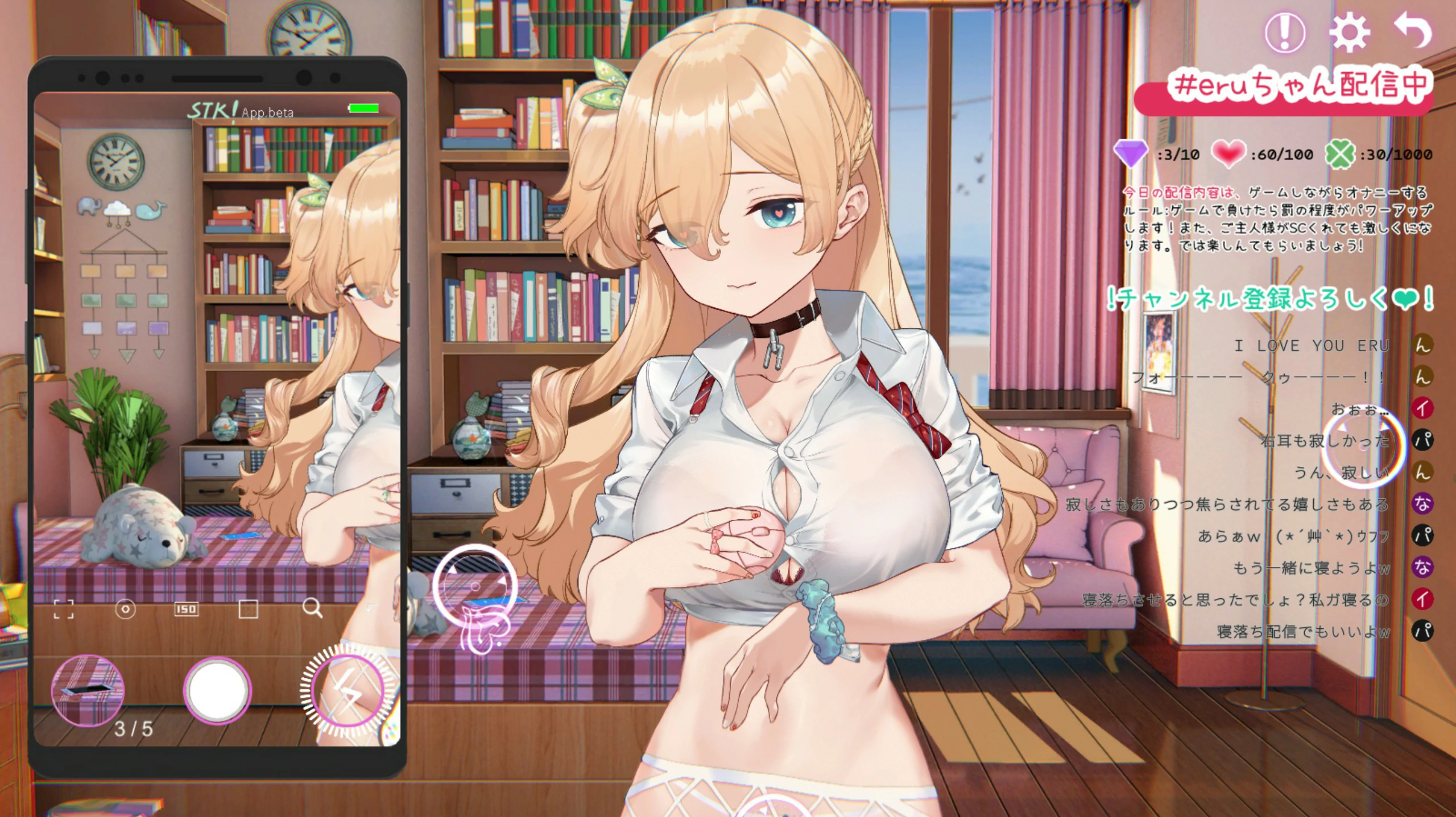【SLG/动态/官中】秘密手机APP V1.0.12 官方中文步兵版【PC/0.61G】 封面图 3