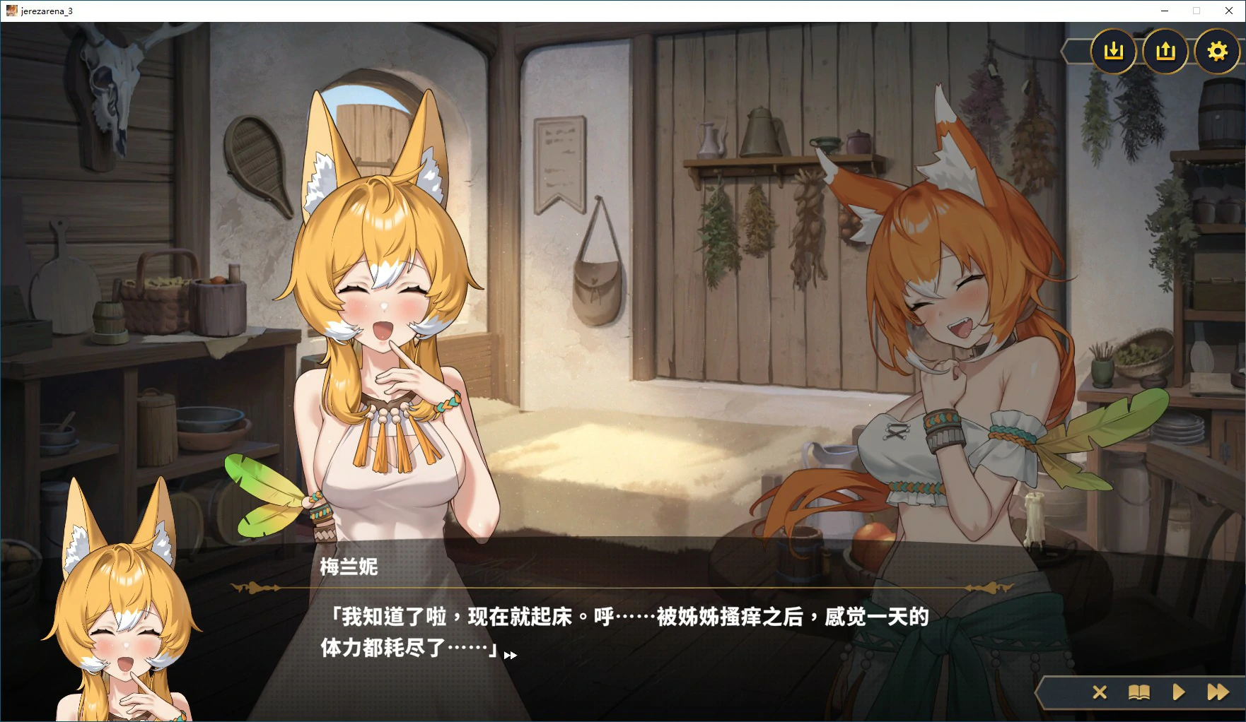 【SLG/动态/官中】赫雷斯的角斗场 Ⅲ 官方中文步兵版【PC/1.96G/新作】 封面图 3