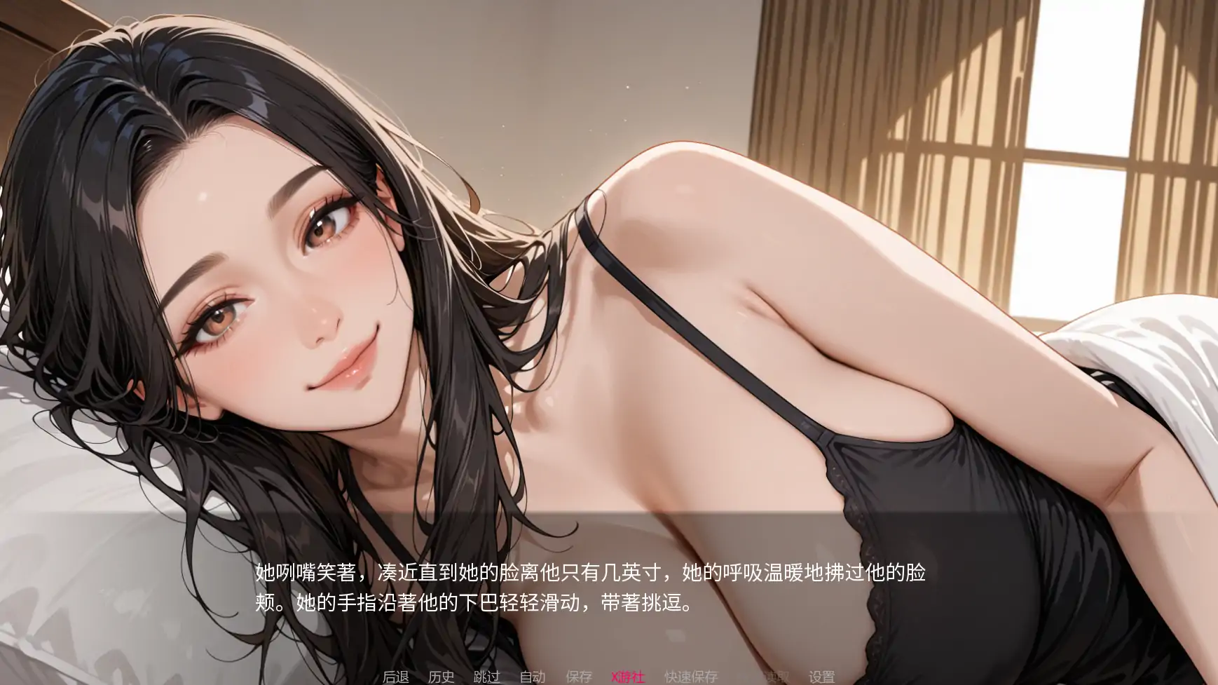 【亚洲SLG/AI汉化/3D】被我的朋友寝取0.8.2 AI汉化版【PC+安卓/2.2G】 内容图 1