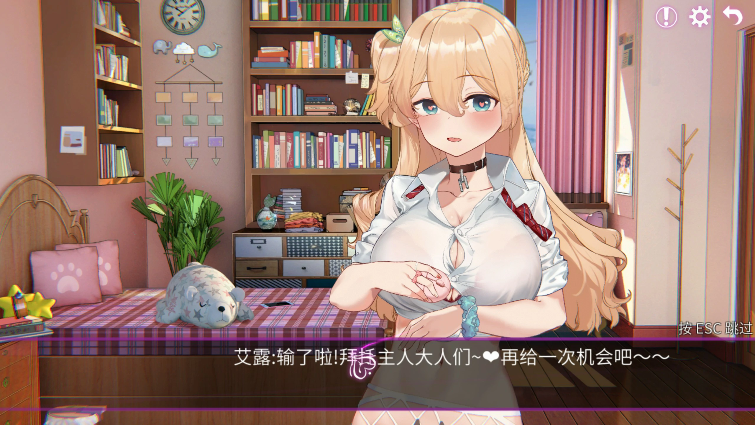 【SLG/动态/官中】秘密手机APP V1.0.12 官方中文步兵版【PC/0.61G】 封面图 2