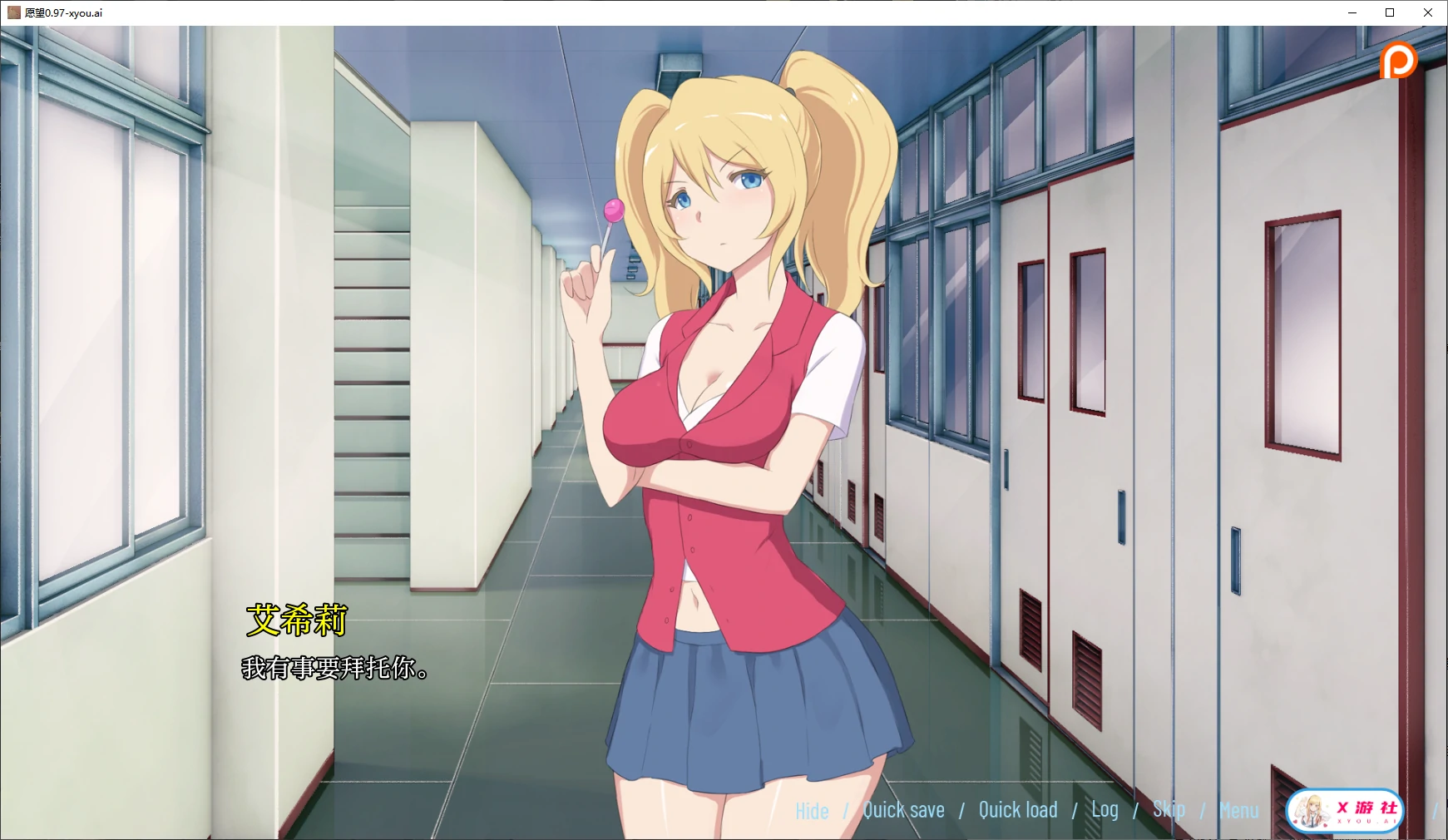 【日系SLG/AI汉化/2D】愿望0.97 AI汉化版【PC+安卓/1G】 封面图 2