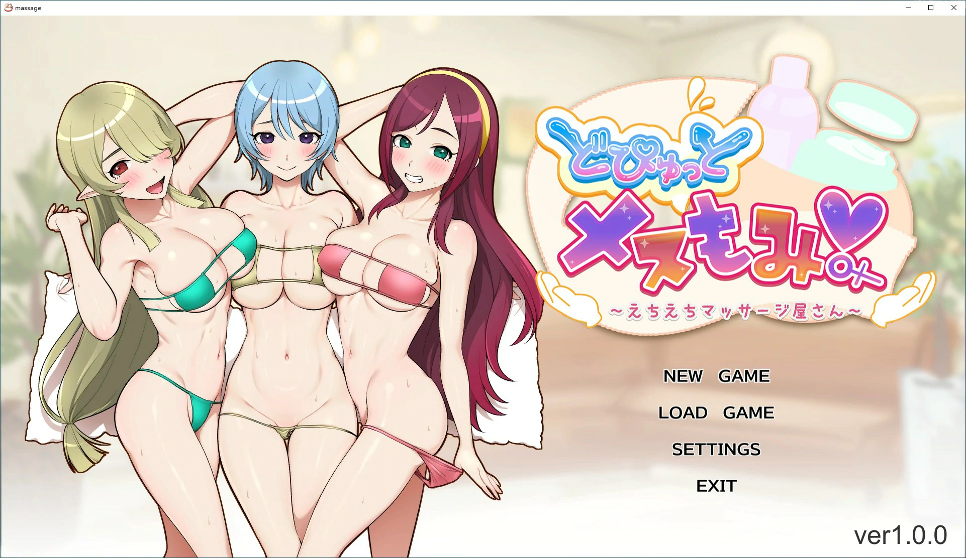 【SLG/动态/官中】激爽女性按摩！~色色按摩院 官方中文版【PC/0.12G】 封面图 1