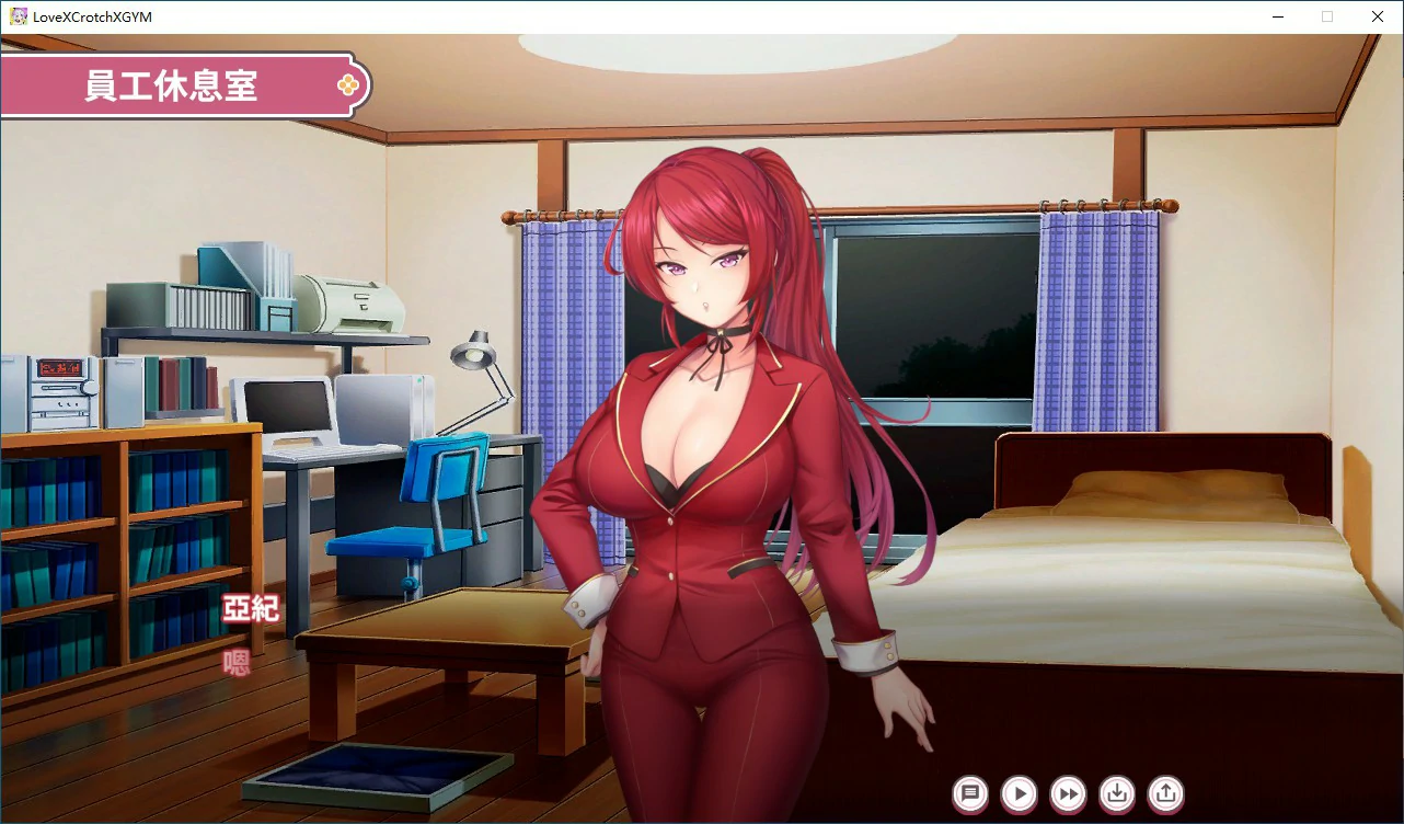 【SLG/动态/官中】纯情 X 股间 X GYM 官方中文步兵版【PC/0.84G】 封面图 2