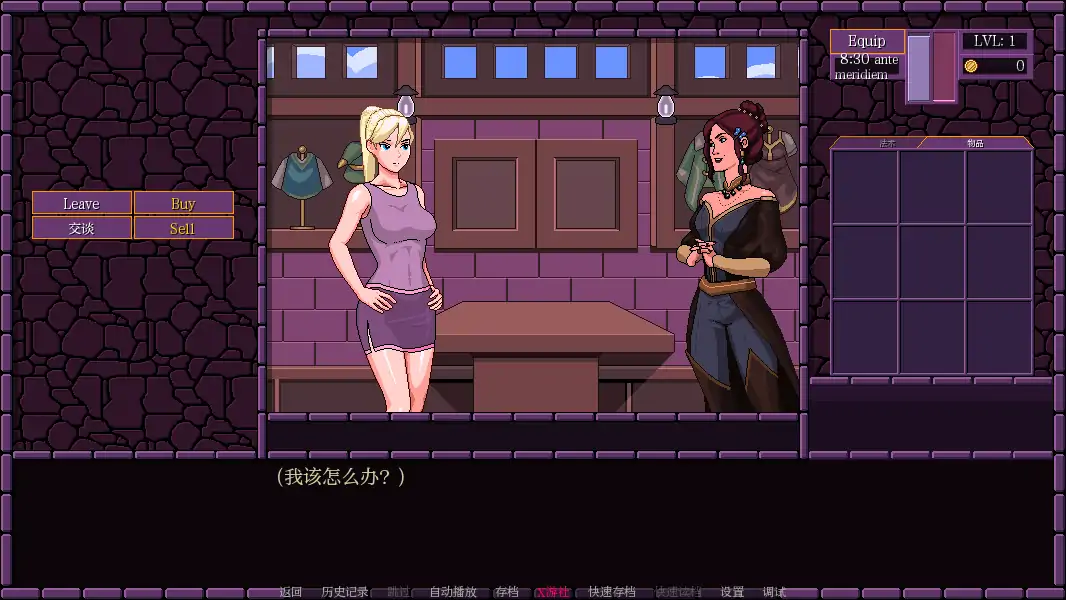 【欧美SLG/AI汉化/2D】魔法小镇0.73.001 AI汉化版【PC+安卓/0.71G】 更新图 1
