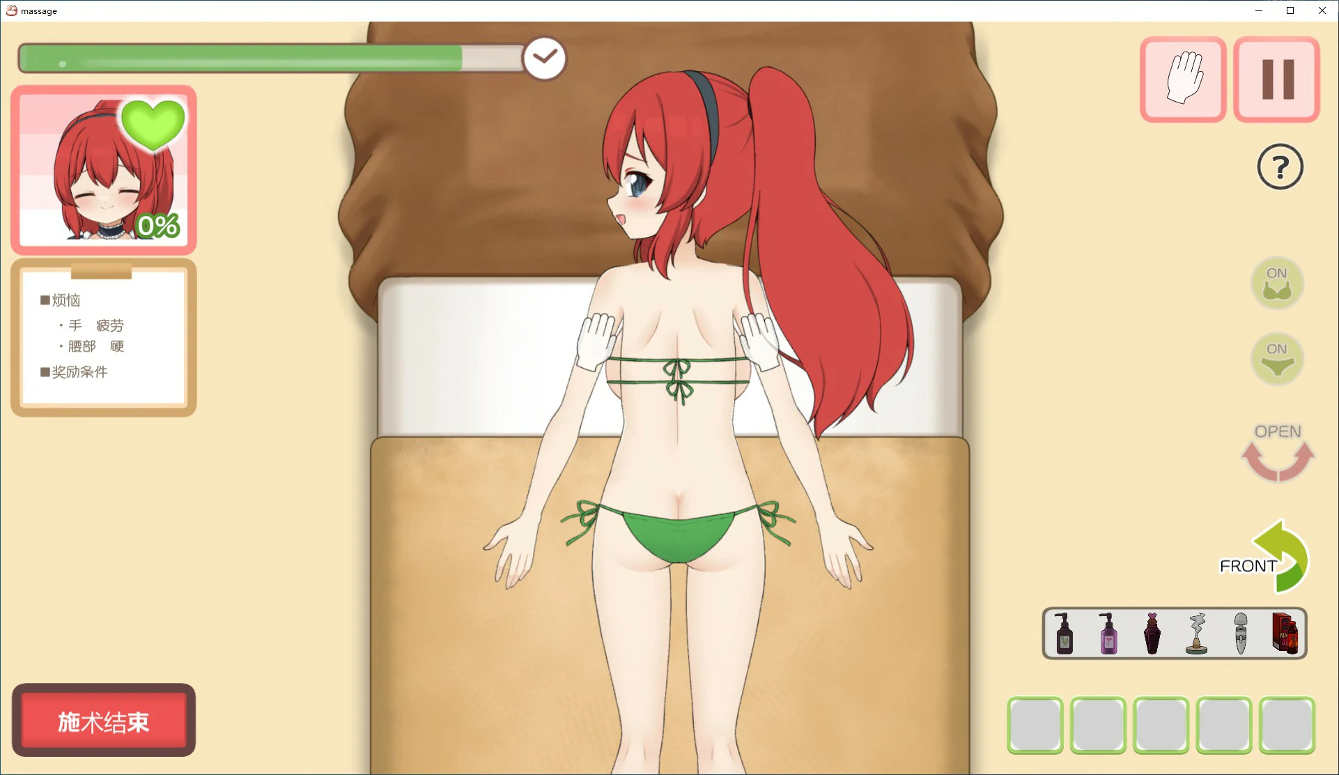 【SLG/动态/官中】激爽女性按摩！~色色按摩院 官方中文版【PC/0.12G】 更新图 1