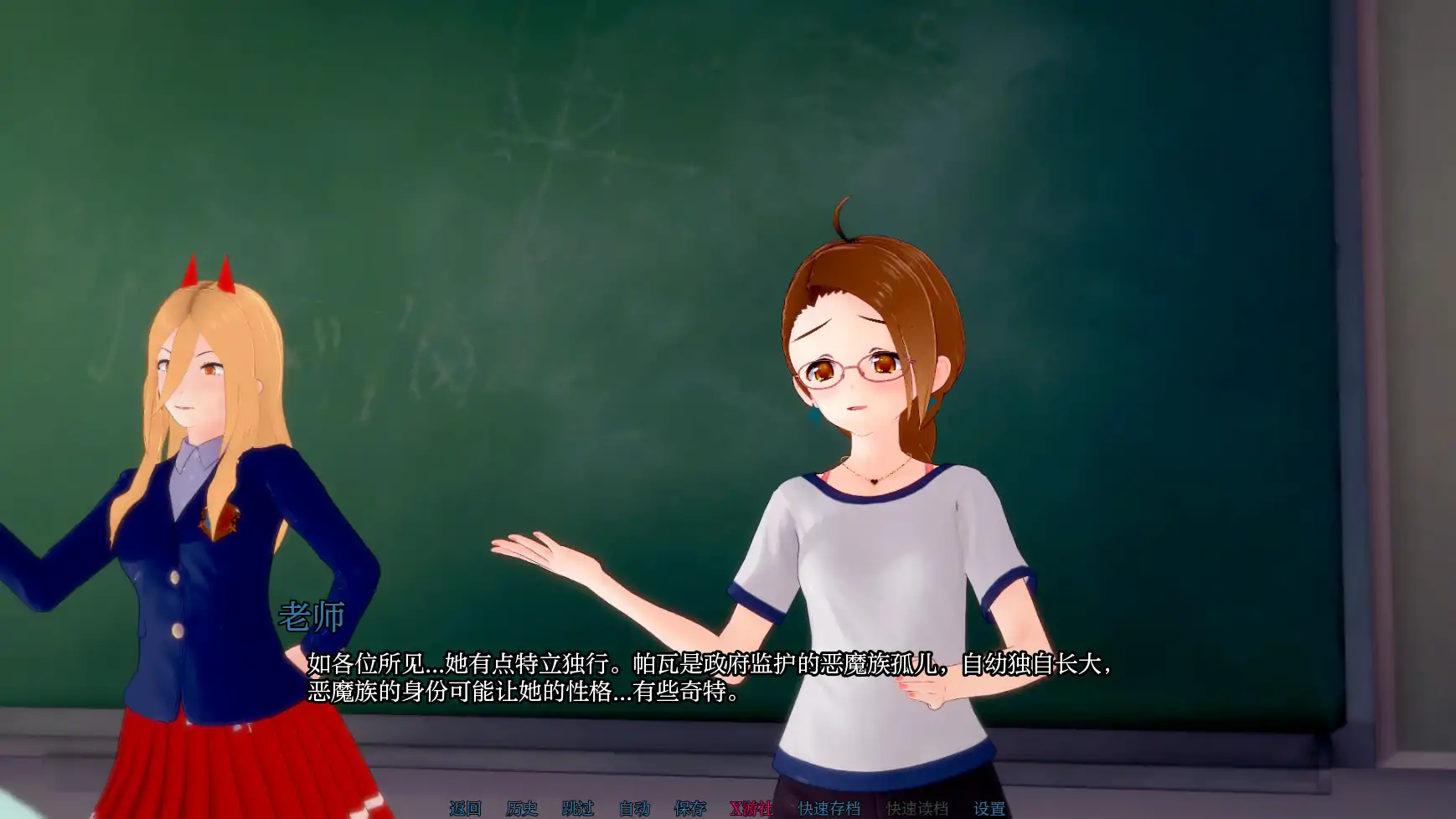 【日系SLG/AI汉化/3D】恶魔层0.6 AI汉化版【PC+安卓/0.97G】 封面图 2