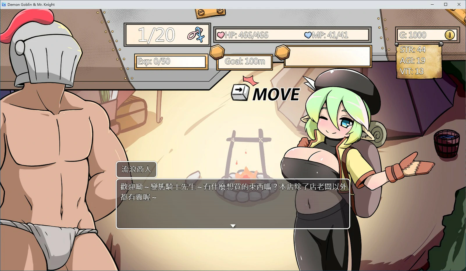 【RPG/动态/官中】小鬼哥布林与骑士先生 官方中文版【PC/0.32G】 内容图 1