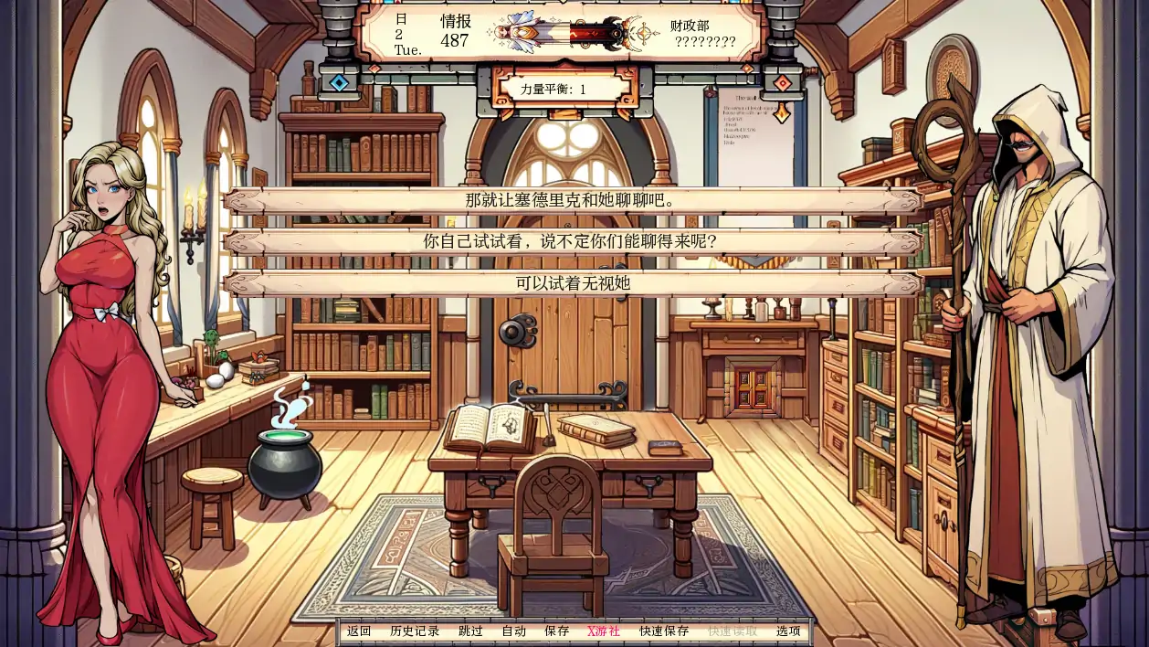 【欧美SLG/AI汉化/2D】凯兰崔尔的堕落0.13.1 AI汉化版【PC+安卓/1.6G】 更新图 1