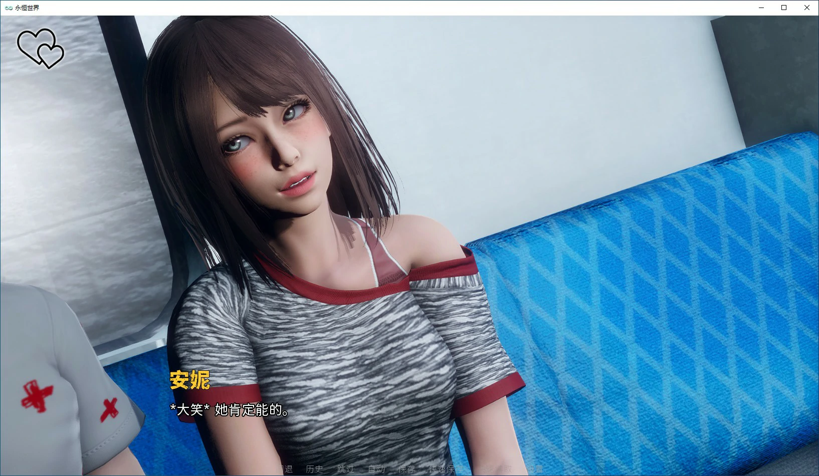 【SLG/动态/官中】永恒世界 Eternum V0.86 官方中文版【PC/9G】 封面图 3